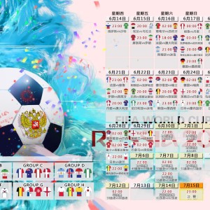 官方娱乐平台-列队致敬显风度，热刺以尊重诠释足球之魂，以便我为您生成标题。